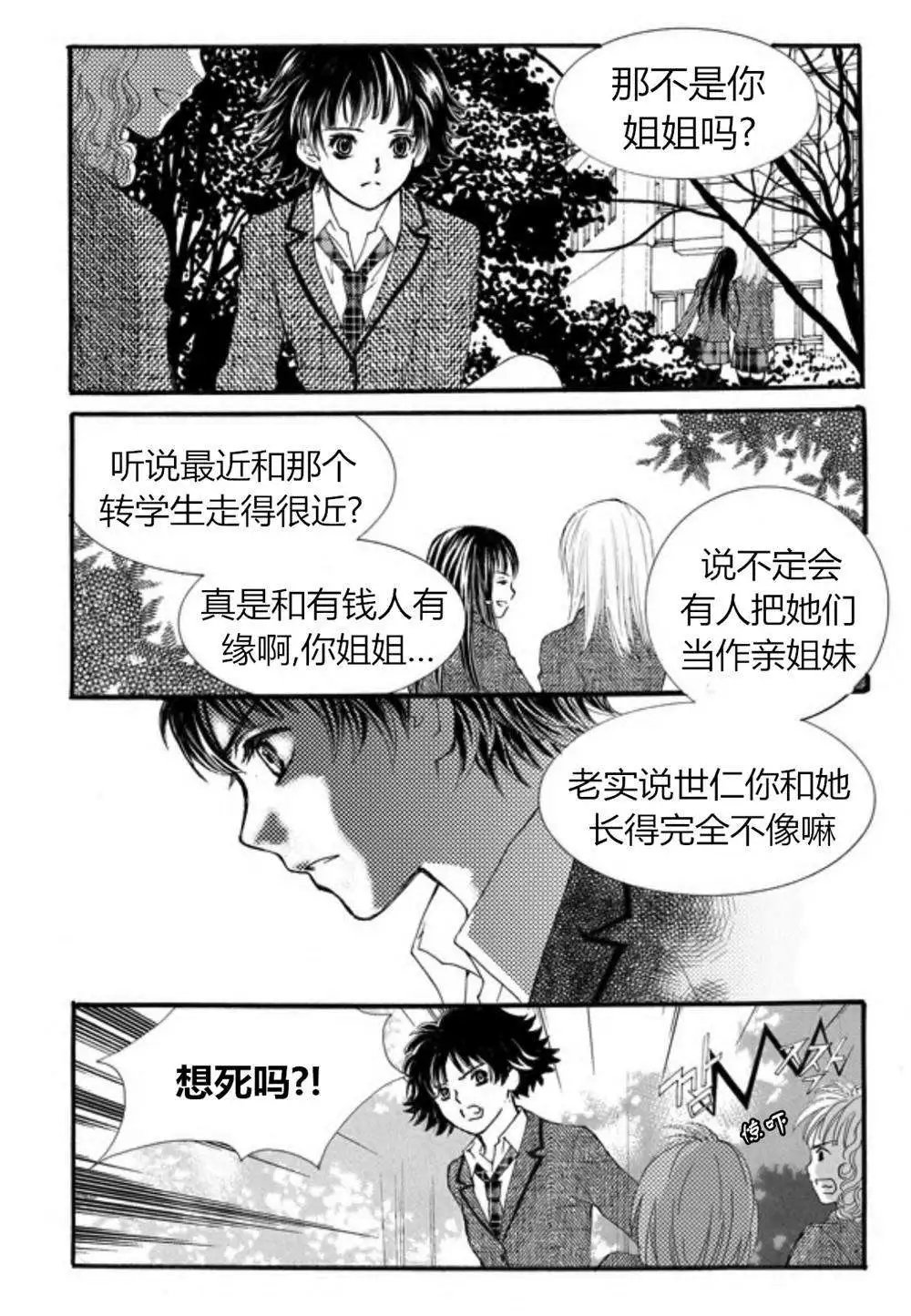 第31回