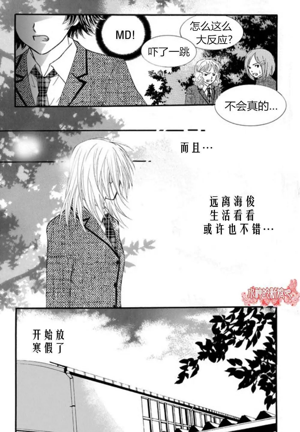 第31回