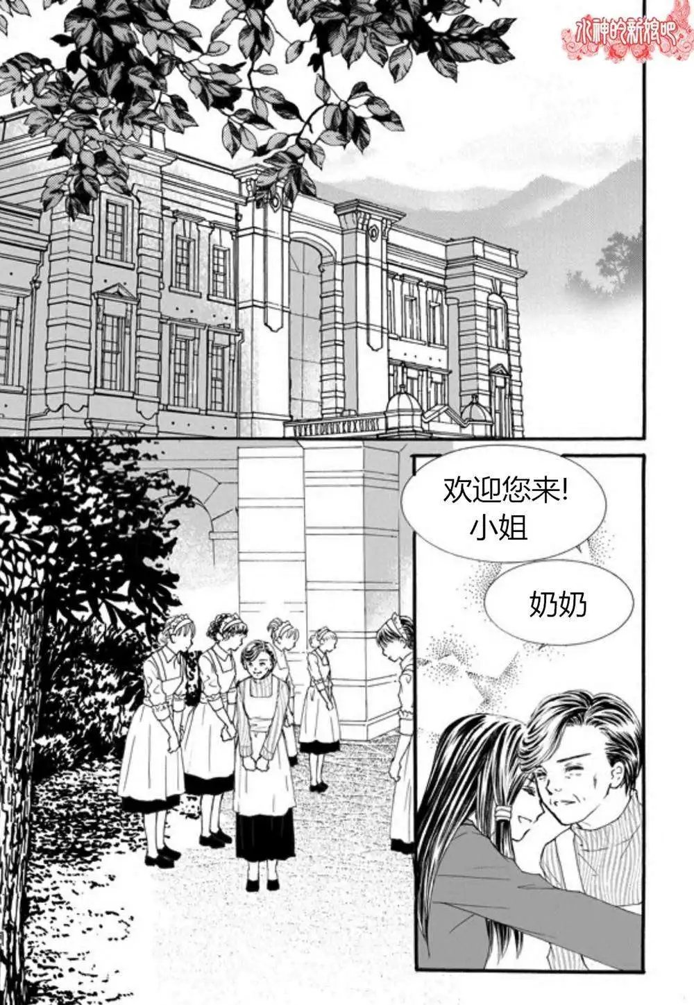 第31回