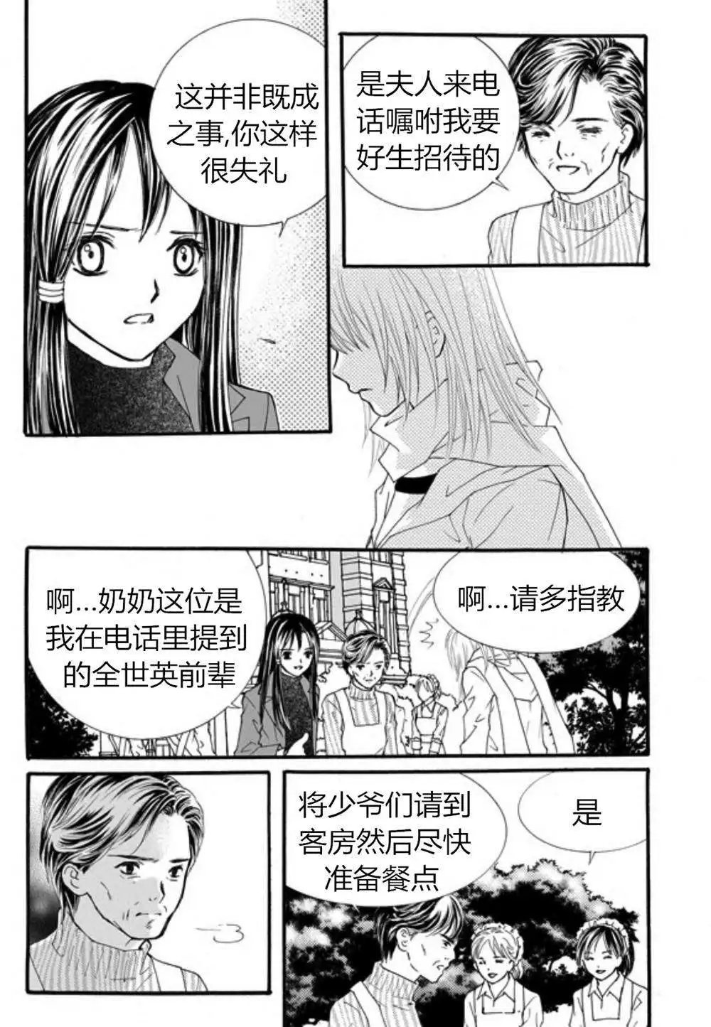 第31回