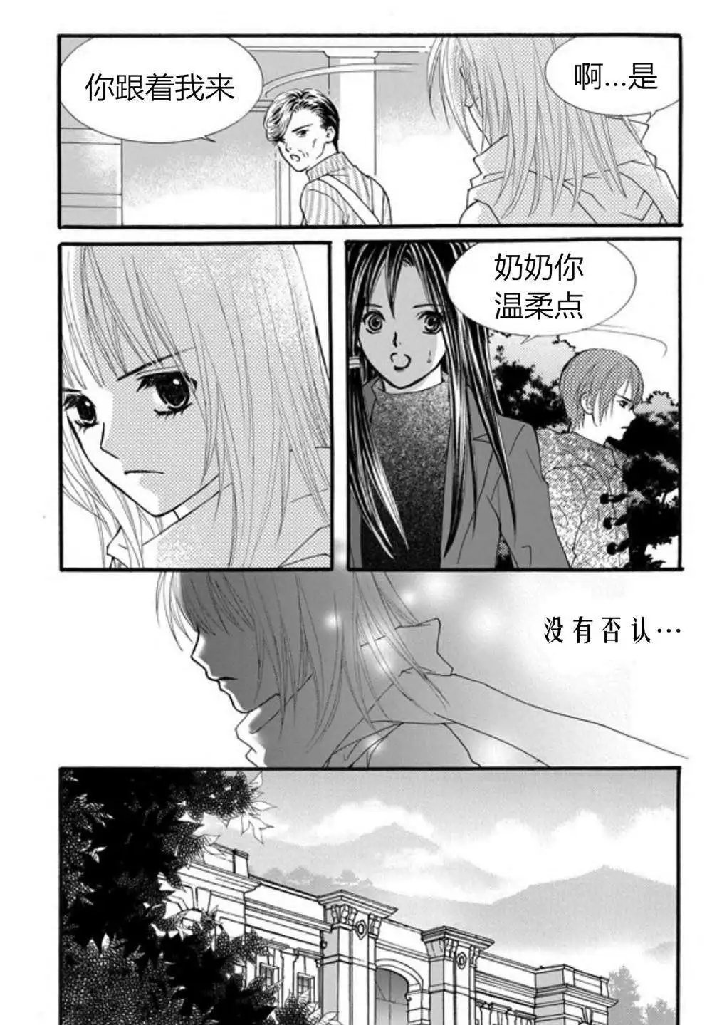 第31回