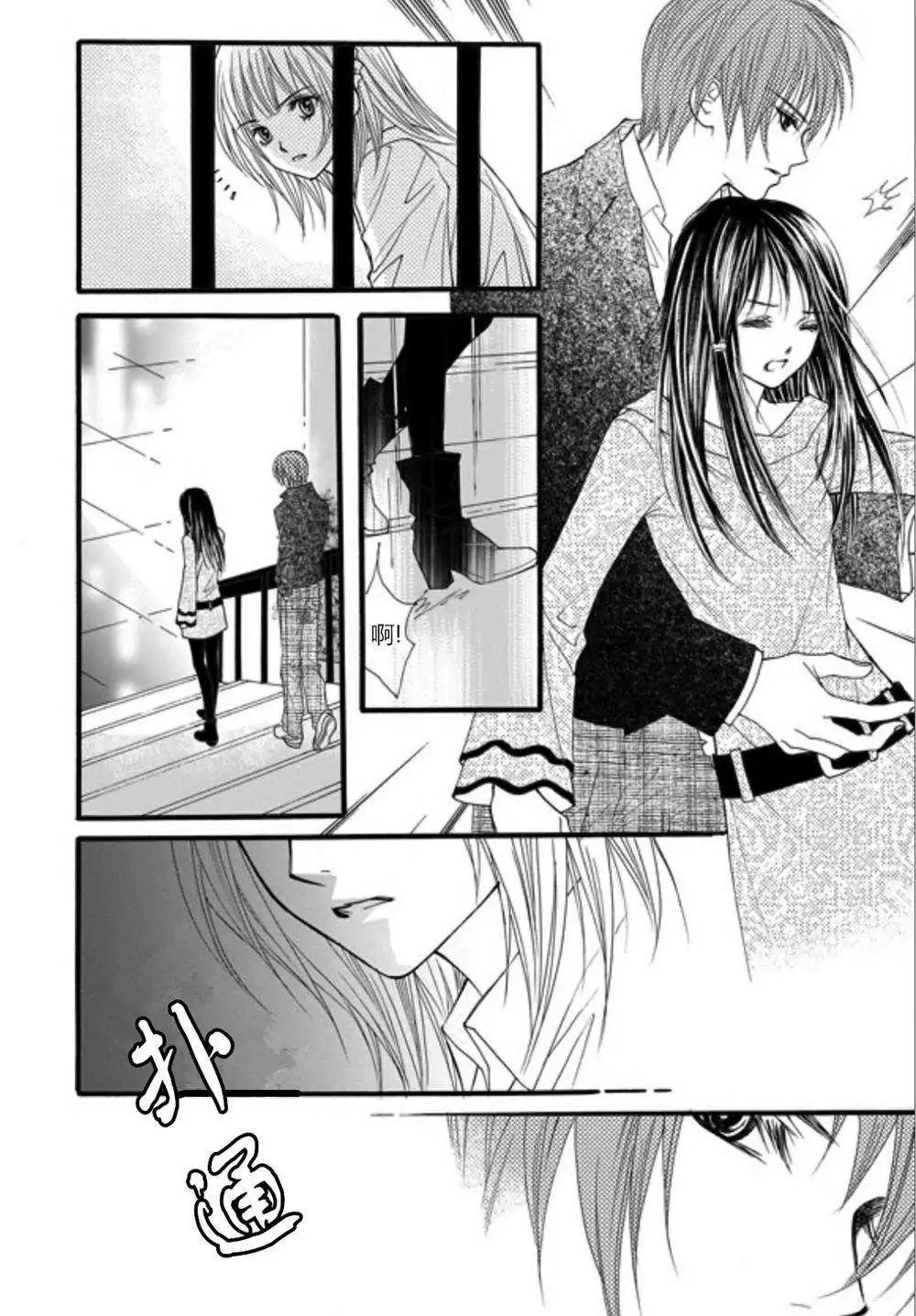 第31回