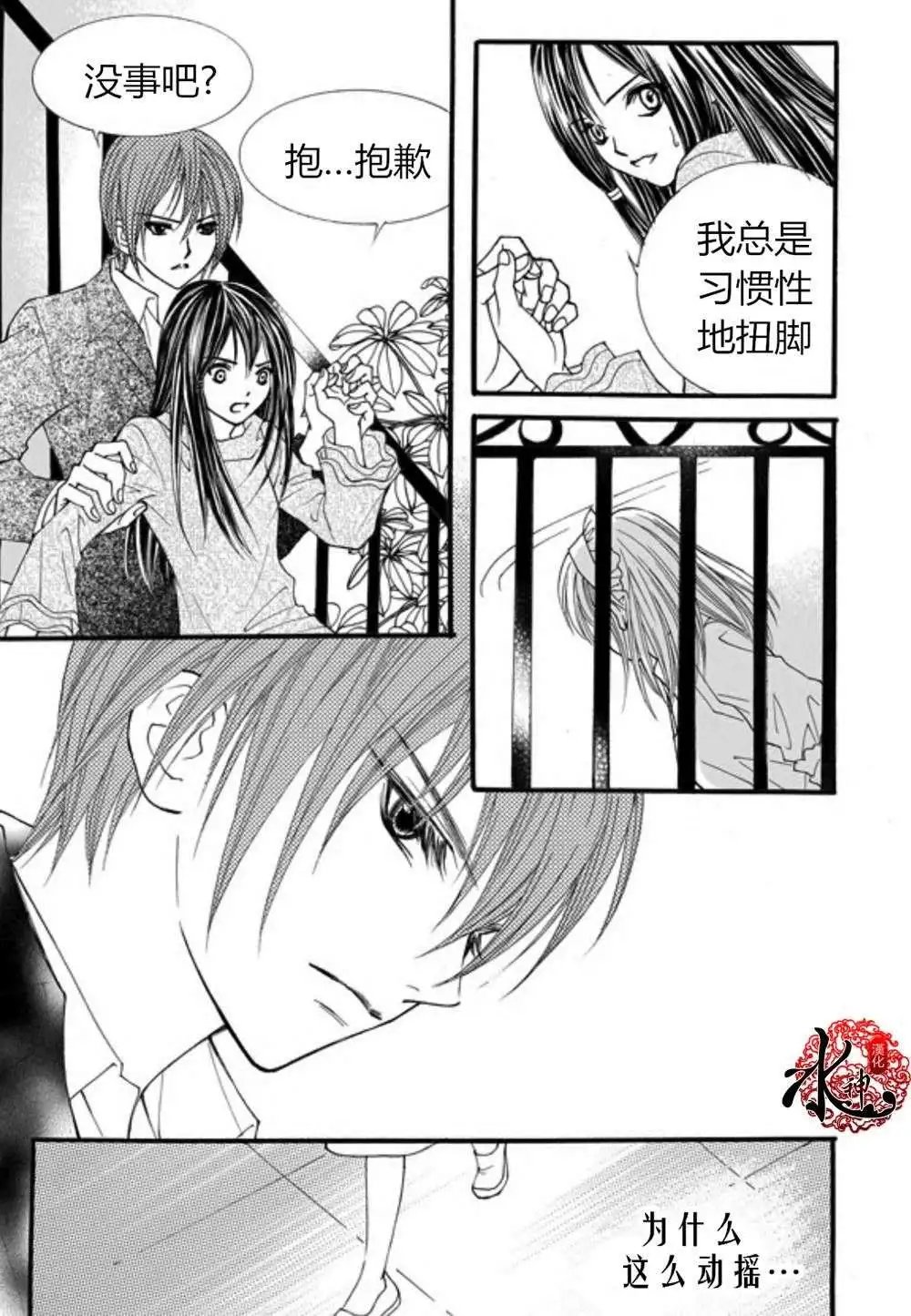 第32回
