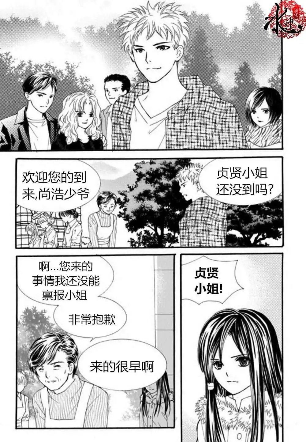 第32回