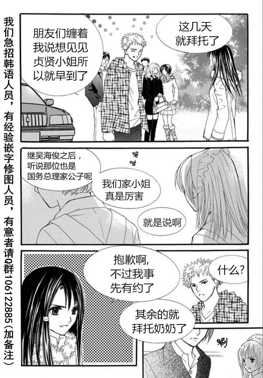 第32回