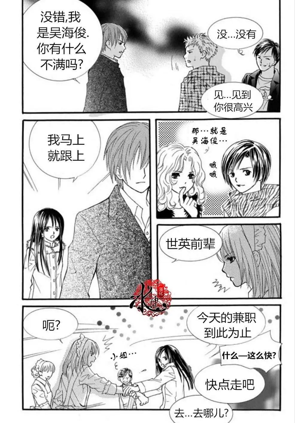 第32回