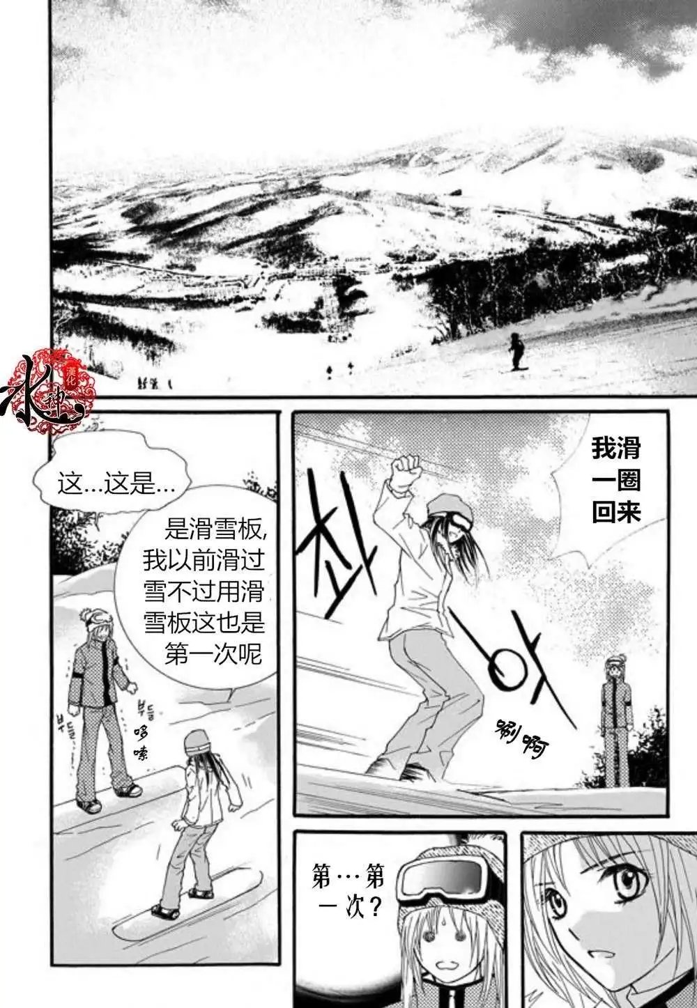 第32回