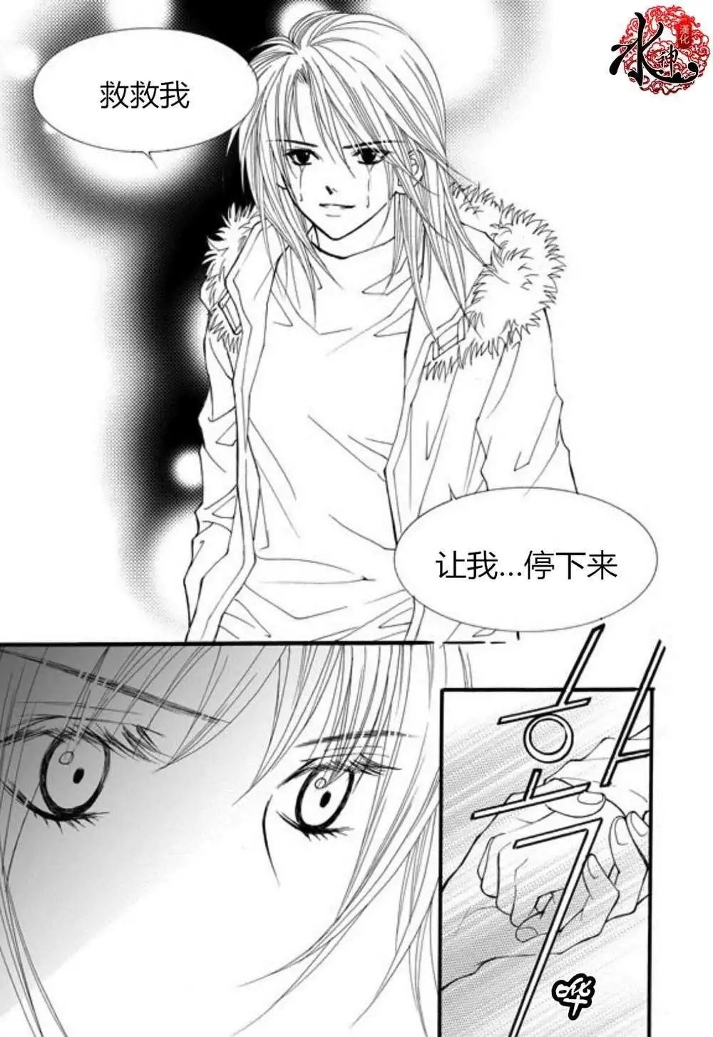 第32回
