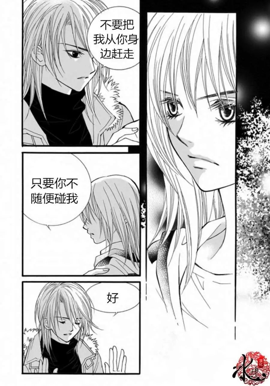 第33回