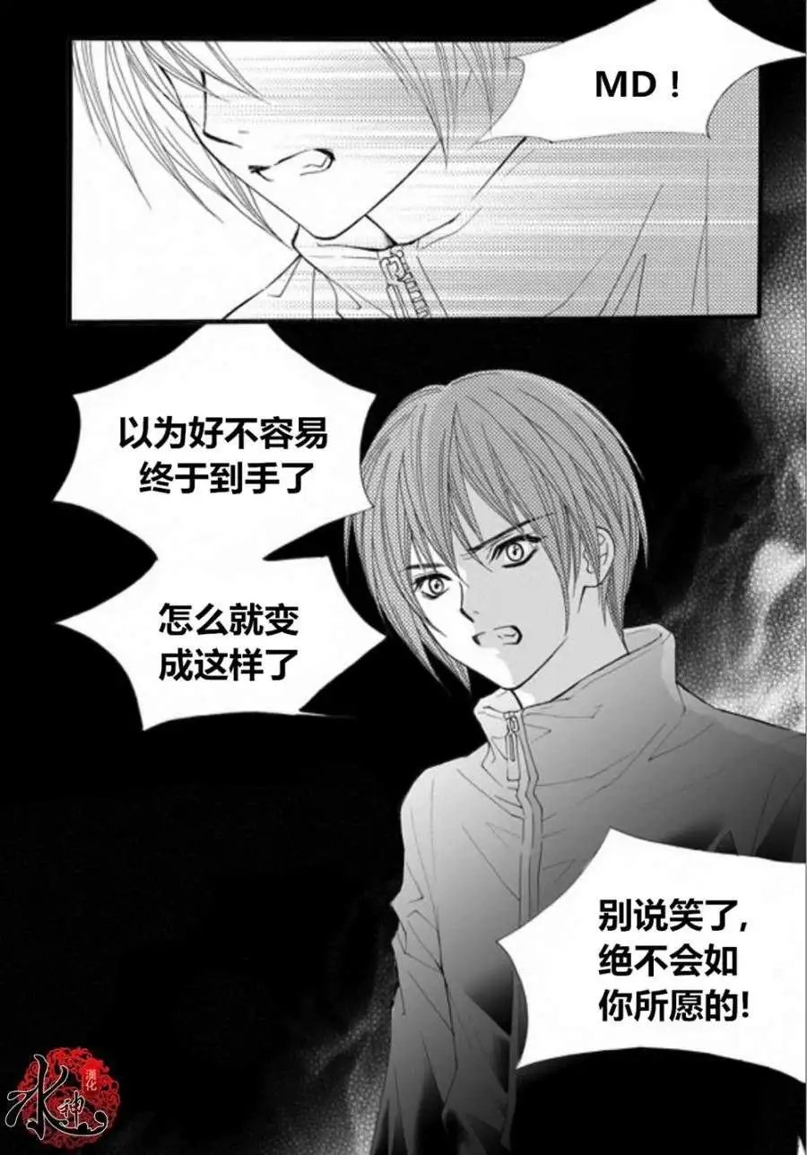 第33回