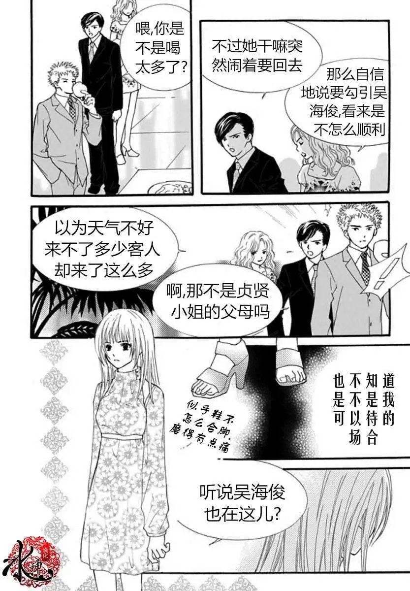 第34回