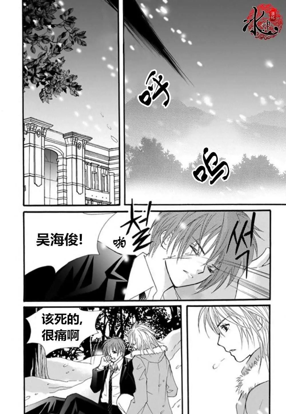 第35回