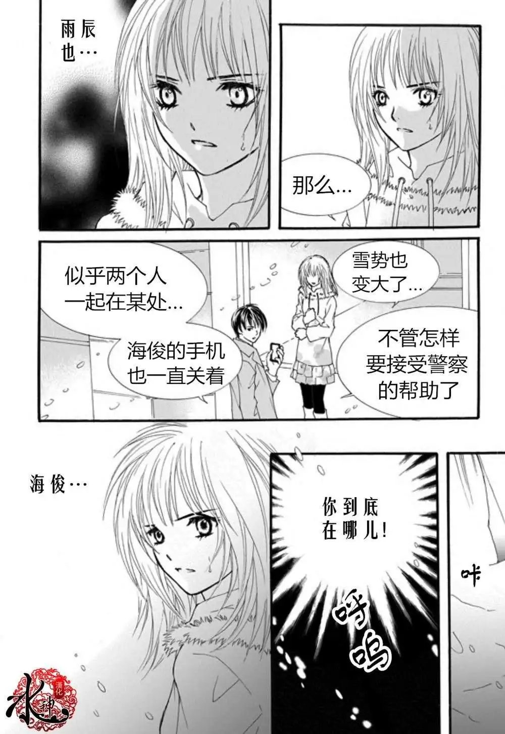 第35回
