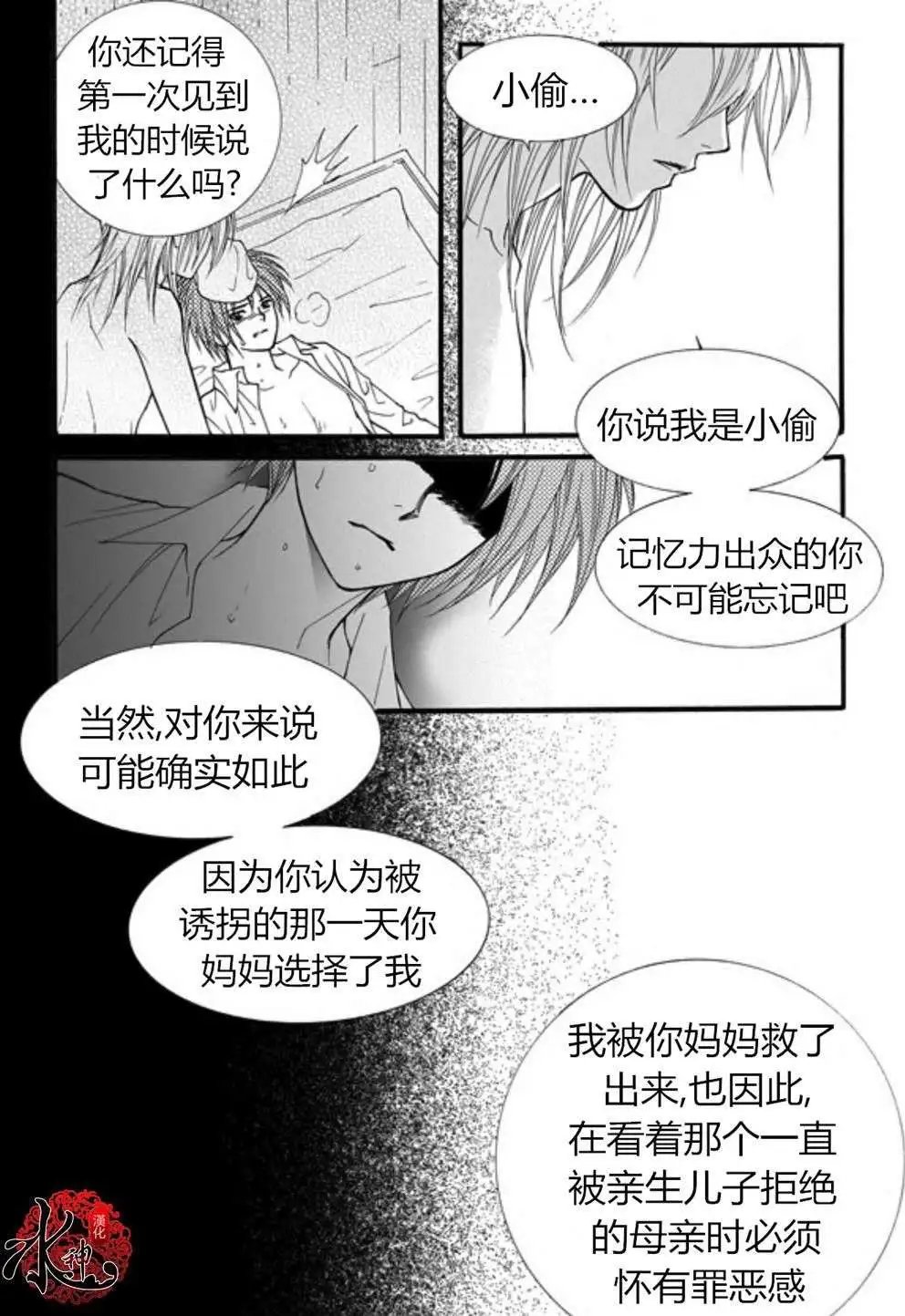 第35回
