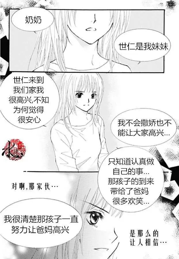 第37回