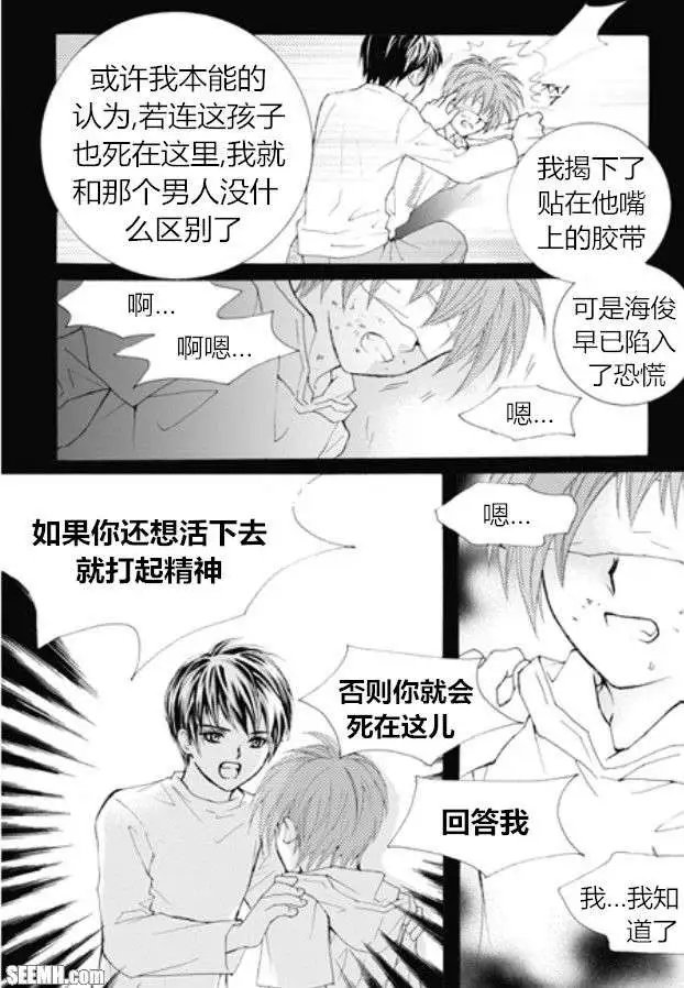 第38回