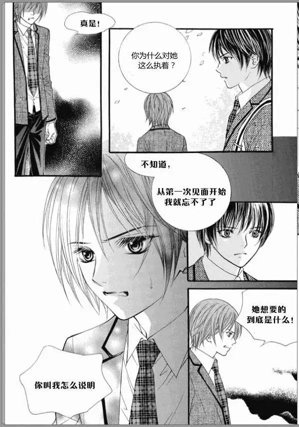 第04回