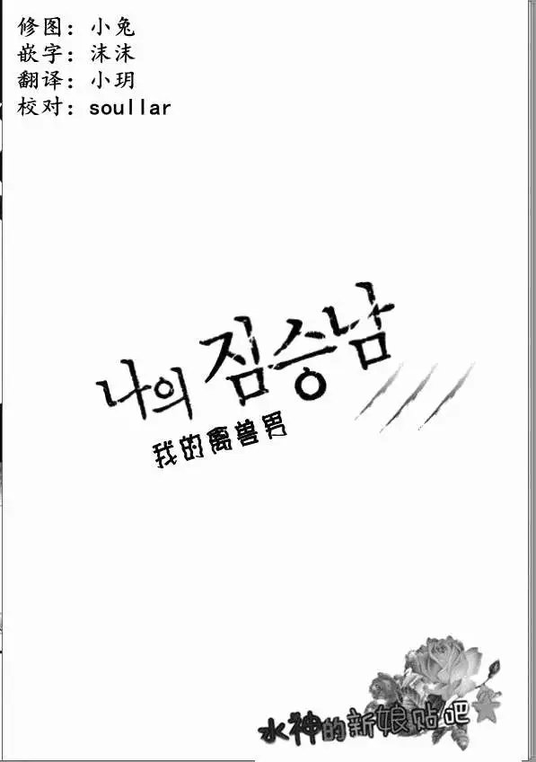 第04回