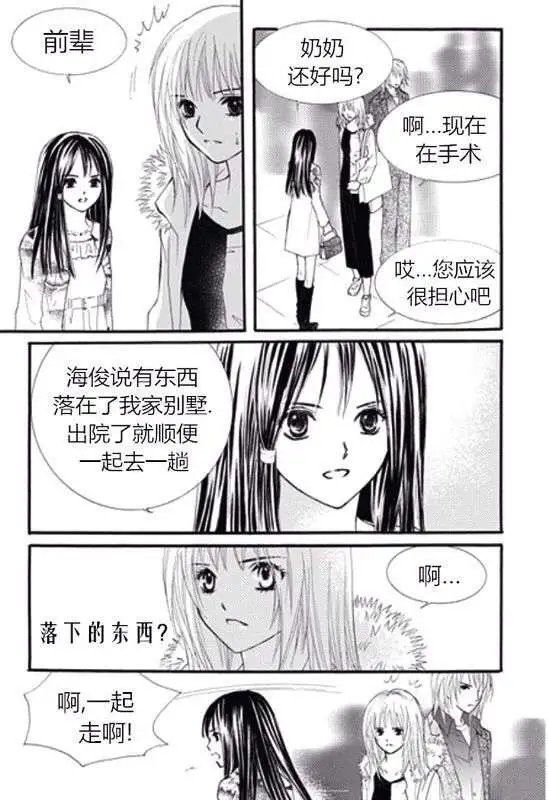 第40回