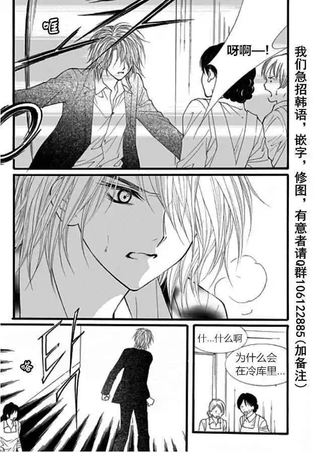第45回