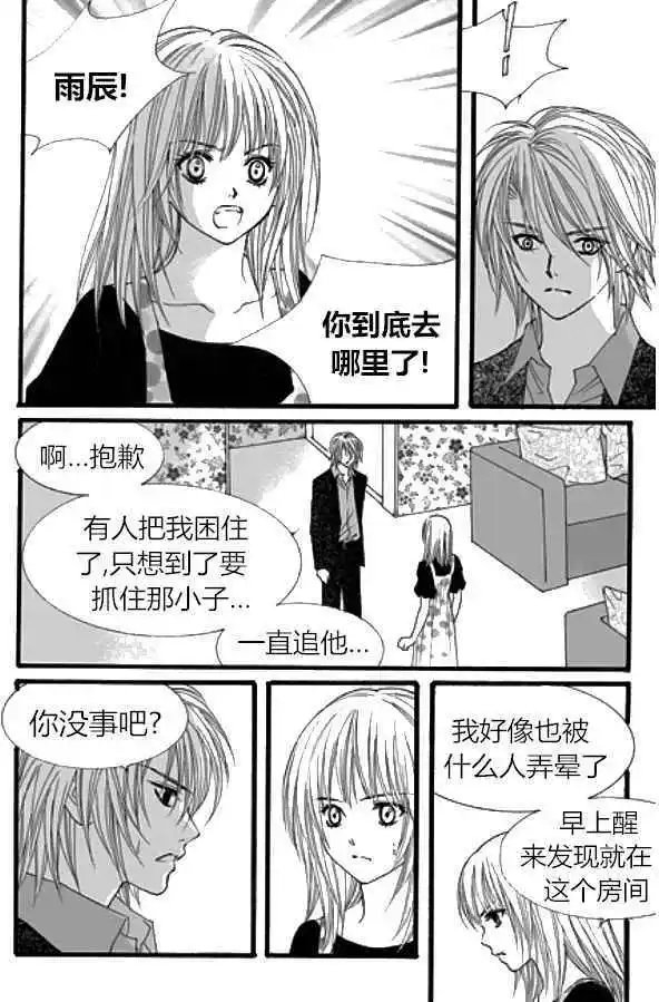 第45回