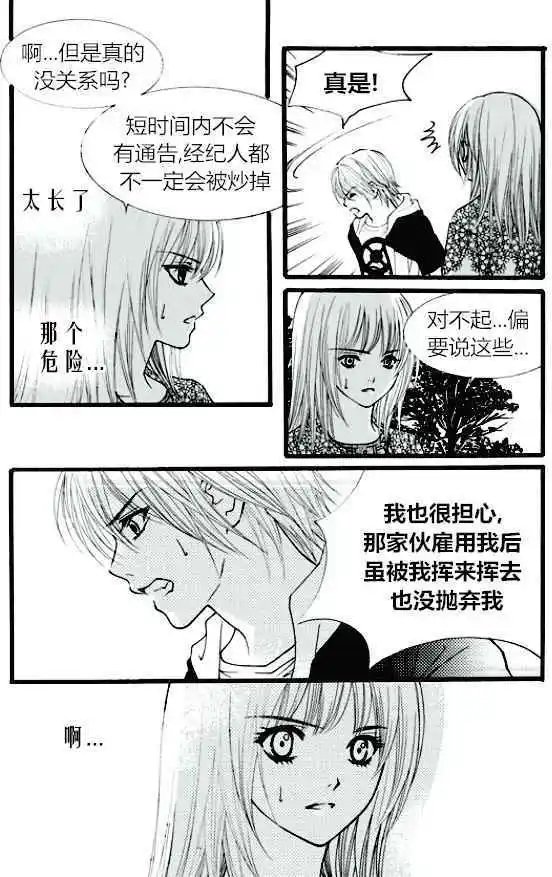 第47回