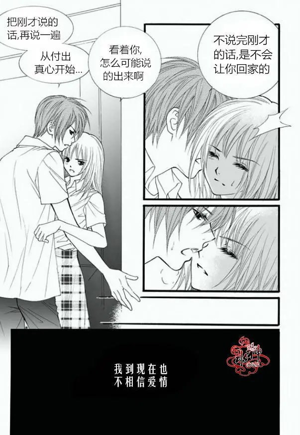 第54回