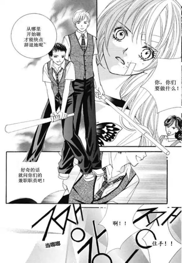 第06回