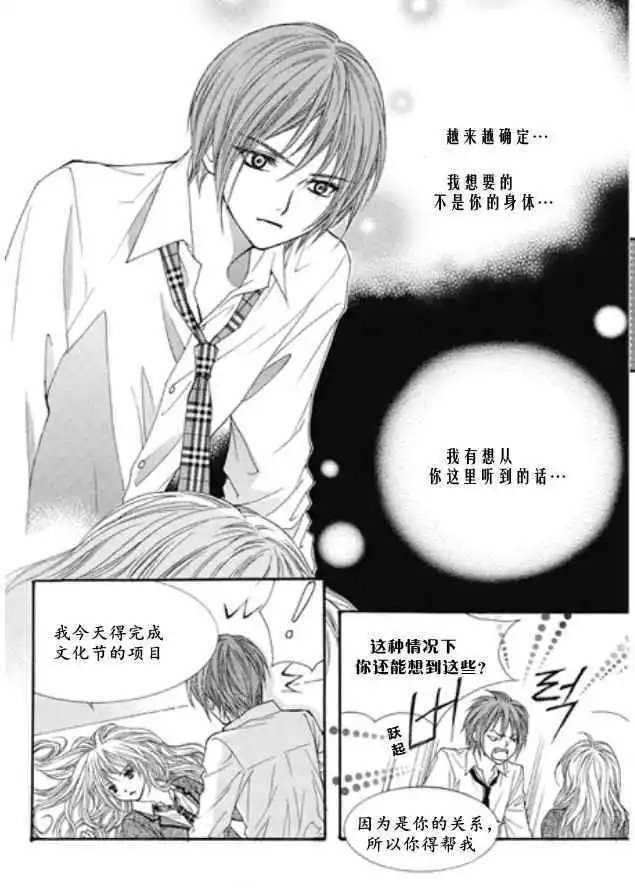 第06回
