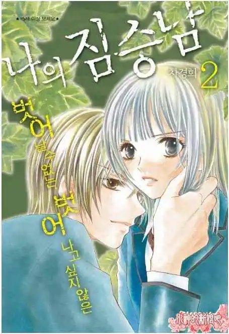 第07回