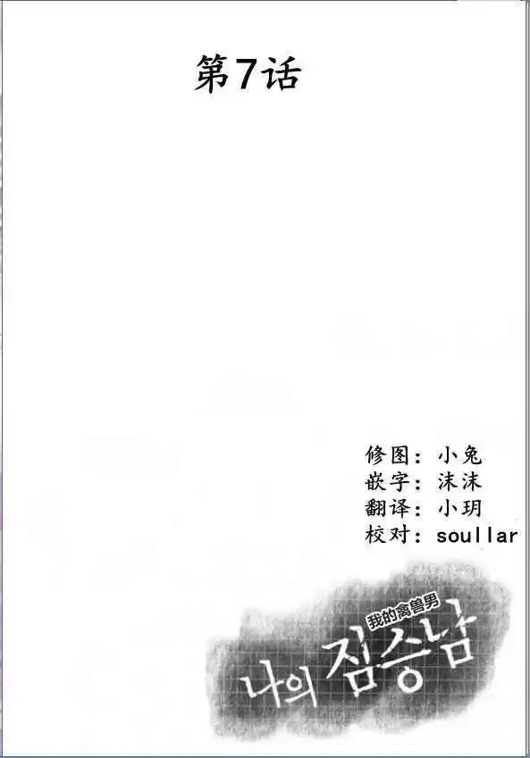 第07回