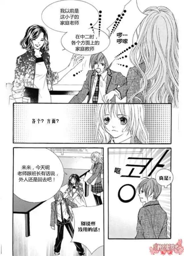 第07回