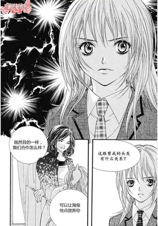 第07回