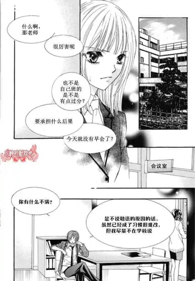 第07回