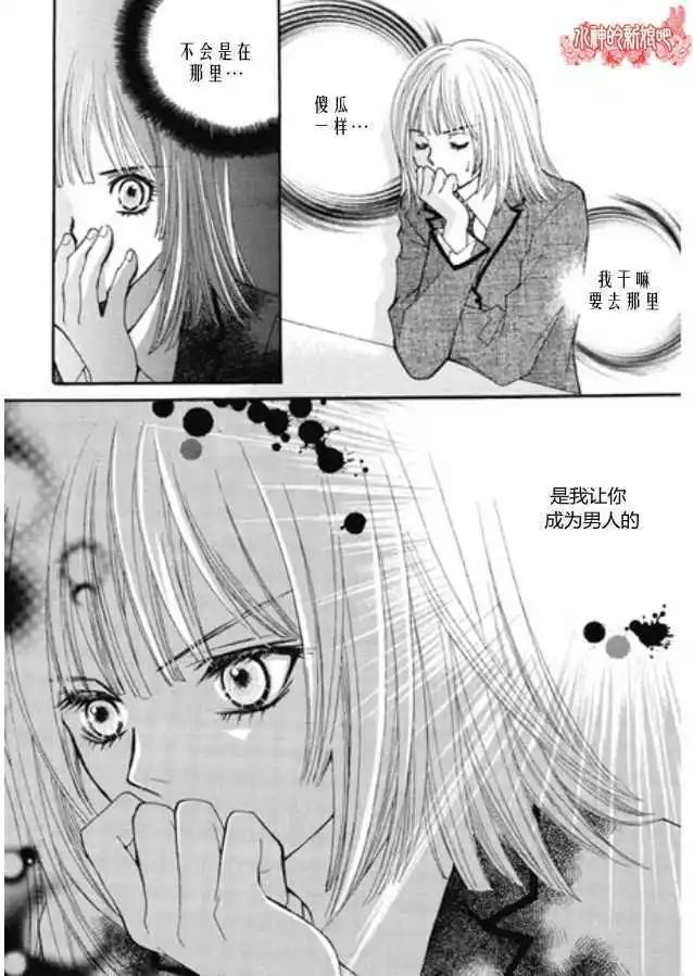 第07回