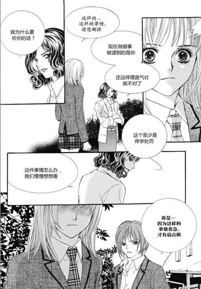 第08回