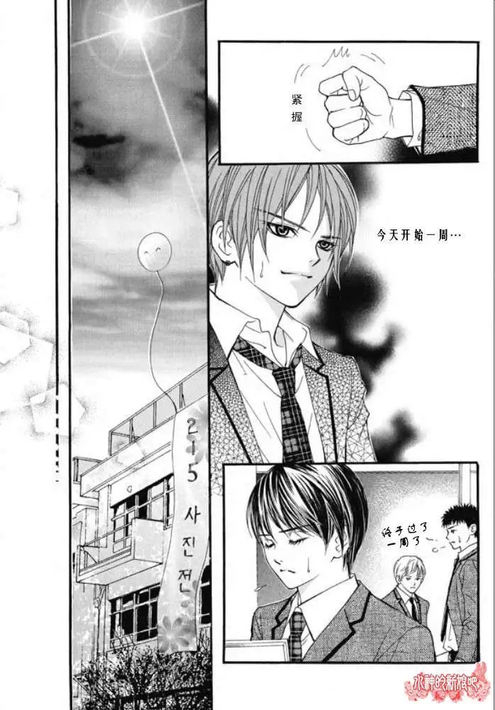 第08回