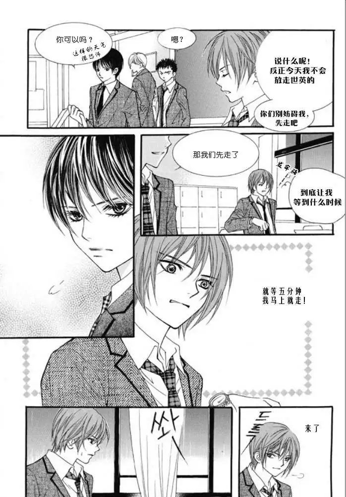 第08回
