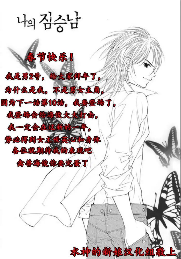 第09回