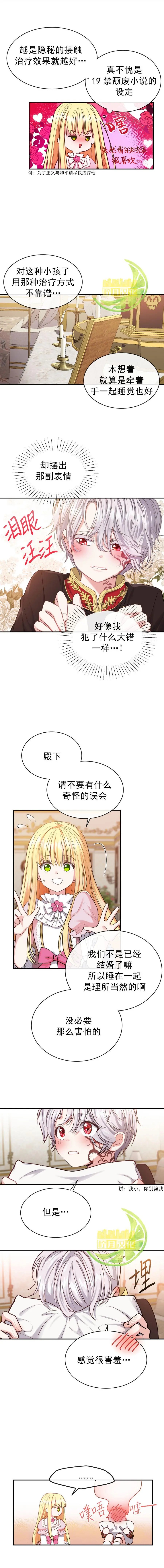 第02话