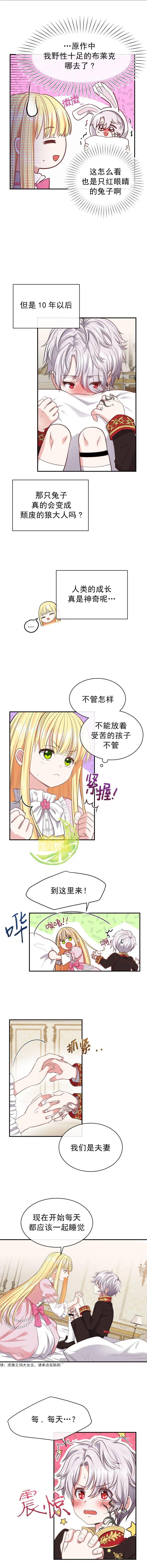 第02话
