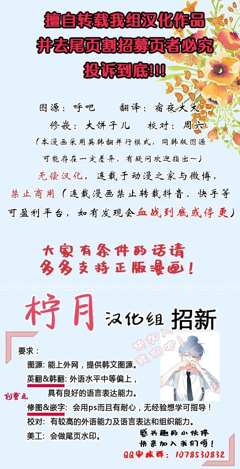 第02话