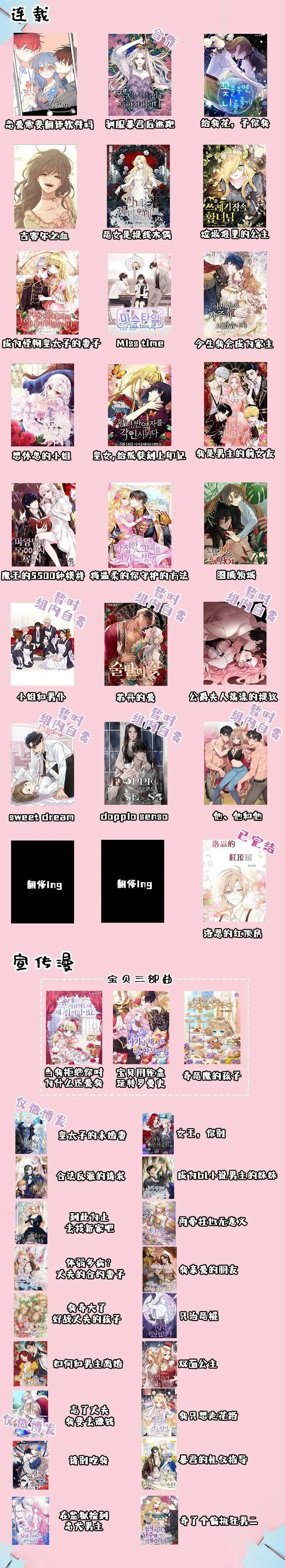 第04话