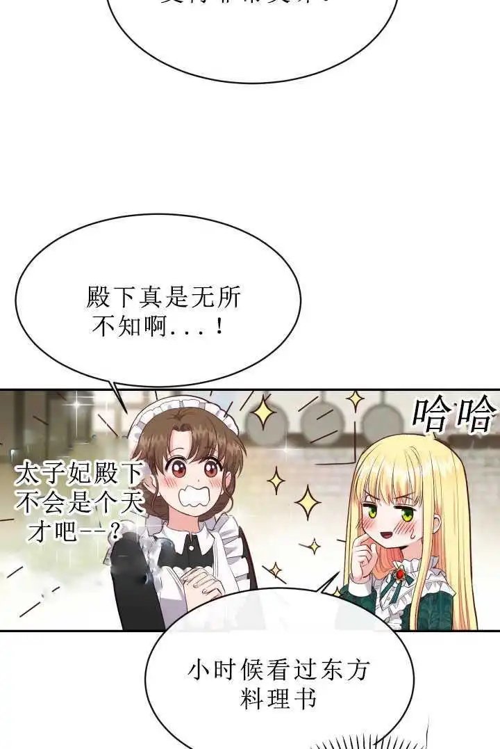 第05话