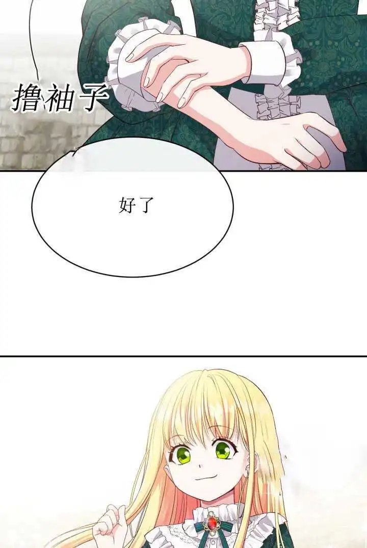 第05话