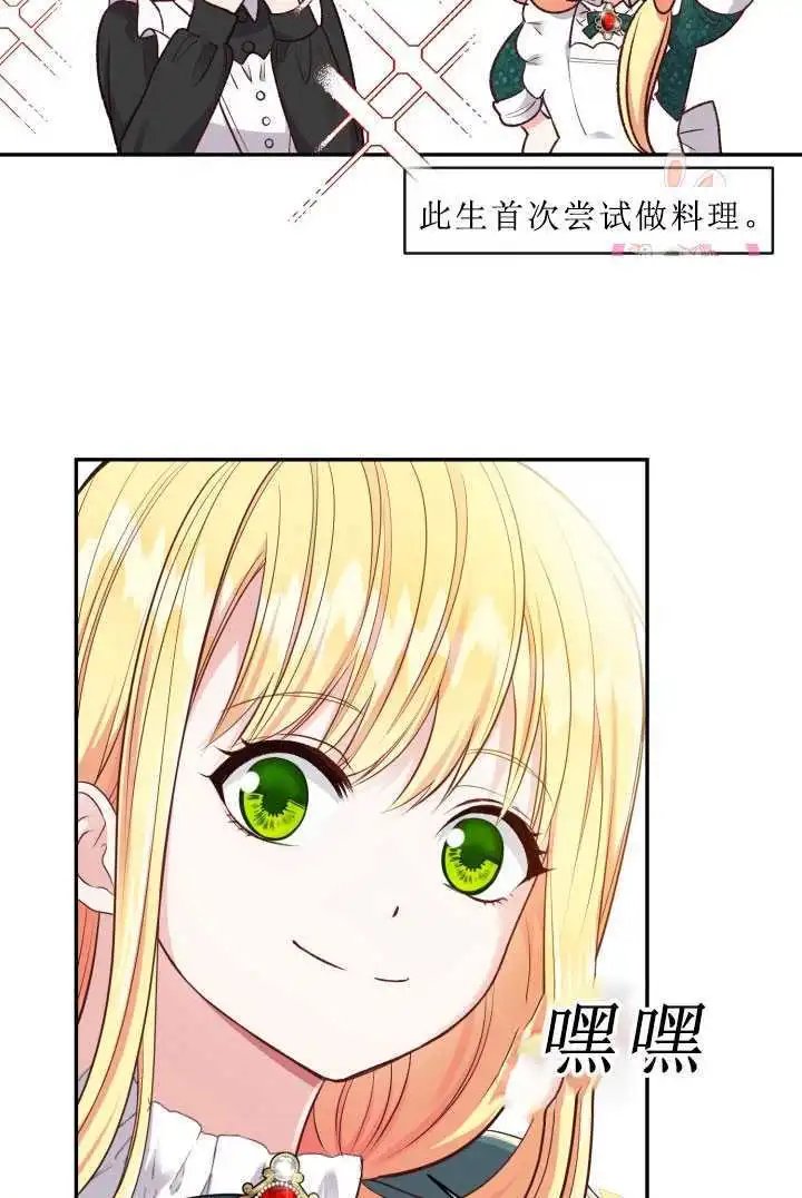 第05话