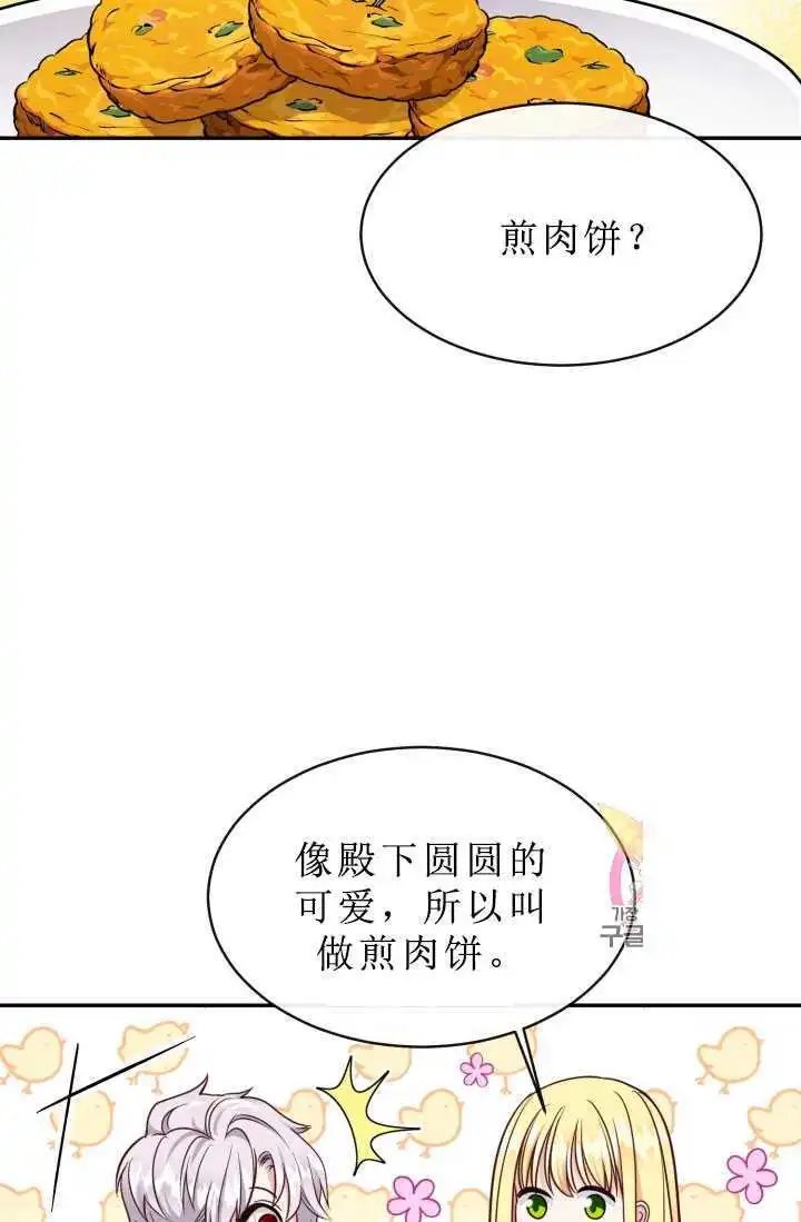 第05话