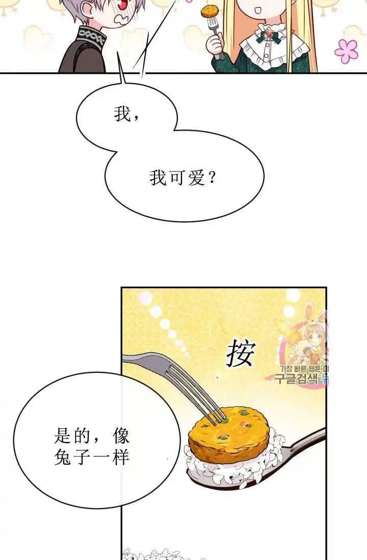 第05话
