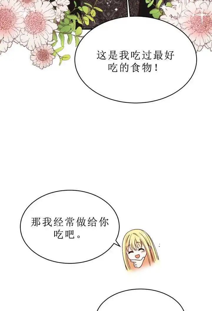 第05话