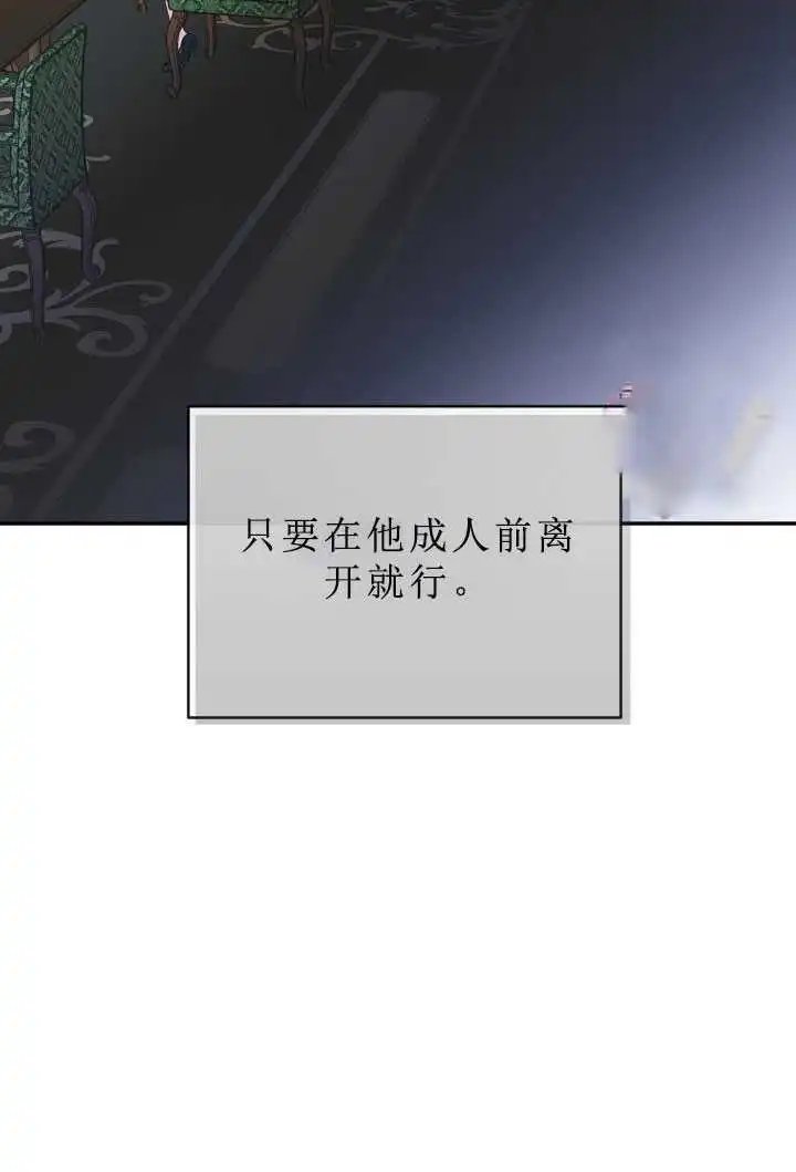 第05话